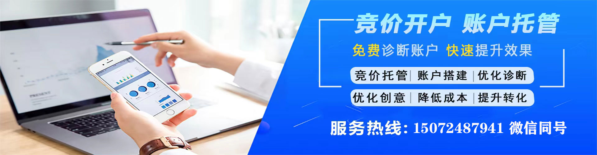 株洲百度推广平台