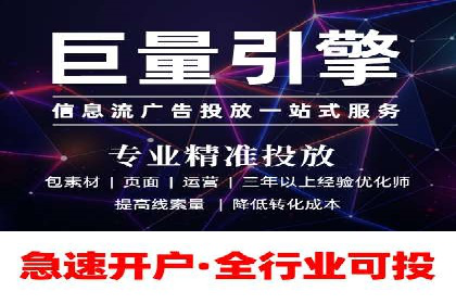 百度竞价包年推广助力企业实现线上线下融合